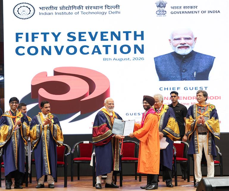 प्रधानमंत्री श्री नरेन्द्र मोदी ने 8 अगस्त, 2026 को नई दिल्ली में आईआईटी दिल्ली के 57वें दीक्षांत समारोह में शिरकत की।
