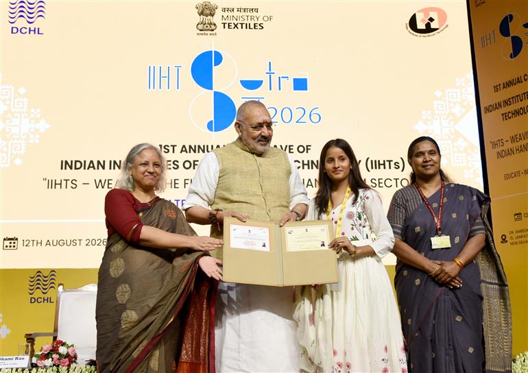केंद्रीय वस्त्र मंत्री श्री गिरिराज सिंह ने 12 अगस्त 2026 को नई दिल्ली स्थित डॉ. अंबेडकर इंटरनेशनल सेंटर में भारतीय हथकरघा प्रौद्योगिकी संस्थान (आईआईएचटी) के पहले वार्षिक कॉन्क्लेव – ‘सूत्र 2026’ के उद्घाटन समारोह में शिरकत की।
