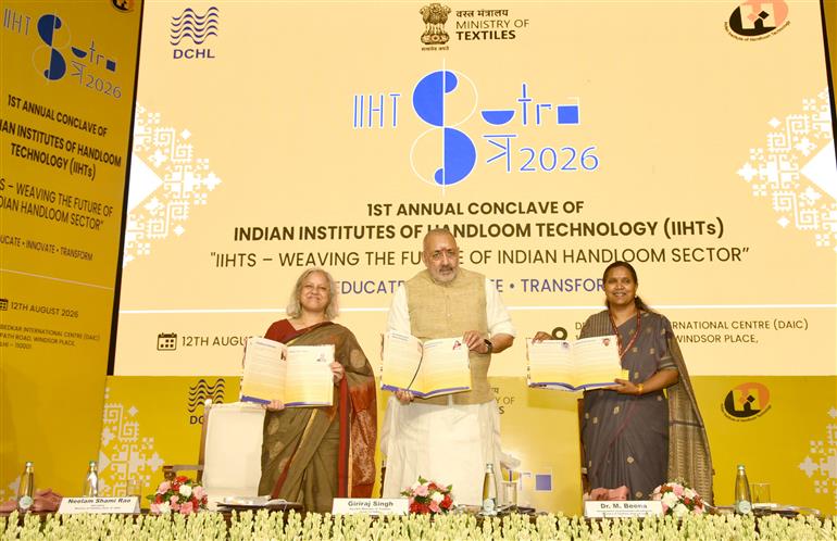 केंद्रीय वस्त्र मंत्री श्री गिरिराज सिंह ने 12 अगस्त 2026 को नई दिल्ली स्थित डॉ. अंबेडकर इंटरनेशनल सेंटर में भारतीय हथकरघा प्रौद्योगिकी संस्थान (आईआईएचटी) के पहले वार्षिक कॉन्क्लेव – ‘सूत्र 2026’ के उद्घाटन समारोह में शिरकत की।