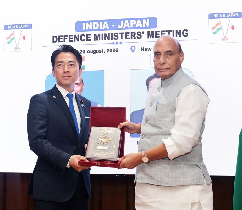 20 अगस्त 2026 को नई दिल्ली के मानेकशॉ सेंटर में केंद्रीय रक्षा मंत्री श्री राजनाथ सिंह और जापान के रक्षा मंत्री श्री शिंजिरो कोइज़ुमी के बीच हुई द्विपक्षीय बैठक की झलकियां।
