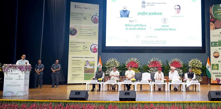केंद्रीय कृषि एवं किसान कल्याण और ग्रामीण विकास मंत्री श्री शिवराज सिंह चौहान 22 अगस्त, 2026 को नई दिल्ली में डिजिटल कृषि मिशन के अंतर्गत एग्रीस्टैक और दलहन आत्मनिर्भरता मिशन पर राष्ट्रीय सम्मेलन को संबोधित करते हुए।