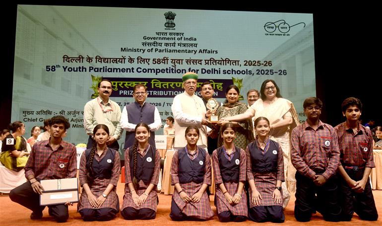 केंद्रीय विधि एवं न्याय राज्य मंत्री (स्वतंत्र प्रभार) तथा संसदीय कार्य राज्य मंत्री श्री अर्जुन राम मेघवाल 25 अगस्त 2026 को नई दिल्ली में दिल्ली के विद्यालयों के लिए 58वीं युवा संसद प्रतियोगिता 2025–26 के पुरस्कार वितरण समारोह में शामिल हुए।