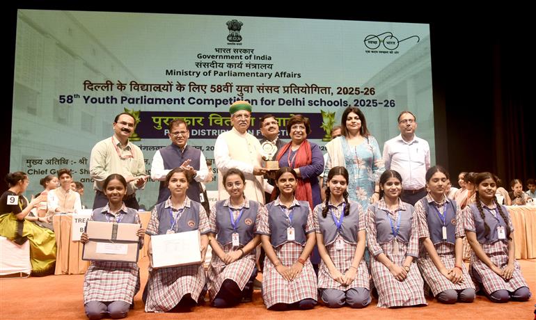 केंद्रीय विधि एवं न्याय राज्य मंत्री (स्वतंत्र प्रभार) तथा संसदीय कार्य राज्य मंत्री श्री अर्जुन राम मेघवाल 25 अगस्त 2026 को नई दिल्ली में दिल्ली के विद्यालयों के लिए 58वीं युवा संसद प्रतियोगिता 2025–26 के पुरस्कार वितरण समारोह में शामिल हुए।