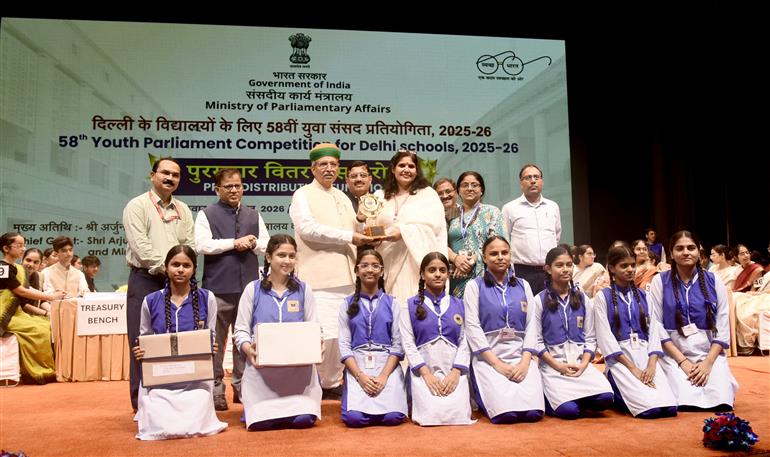 केंद्रीय विधि एवं न्याय राज्य मंत्री (स्वतंत्र प्रभार) तथा संसदीय कार्य राज्य मंत्री श्री अर्जुन राम मेघवाल 25 अगस्त 2026 को नई दिल्ली में दिल्ली के विद्यालयों के लिए 58वीं युवा संसद प्रतियोगिता 2025–26 के पुरस्कार वितरण समारोह में शामिल हुए।