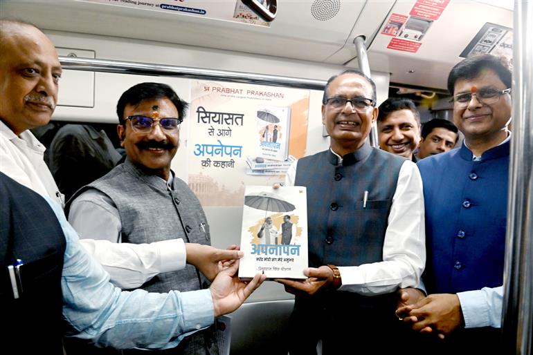 केंद्रीय कृषि एवं किसान कल्याण और ग्रामीण विकास मंत्री श्री शिवराज सिंह चौहान 27 अगस्त, 2026 को नई दिल्ली के मंडी हाउस मेट्रो स्टेशन से स्वतंत्रता दिवस थीम पर आधारित एक विशेष मेट्रो ट्रेन को हरी झंडी दिखाने के समारोह में शामिल हुए।