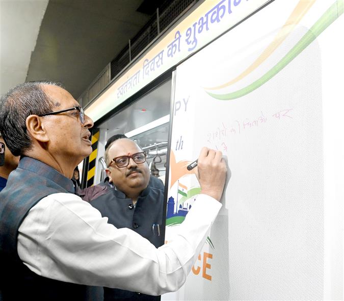 केंद्रीय कृषि एवं किसान कल्याण और ग्रामीण विकास मंत्री श्री शिवराज सिंह चौहान 27 अगस्त, 2026 को नई दिल्ली के मंडी हाउस मेट्रो स्टेशन से स्वतंत्रता दिवस थीम पर आधारित एक विशेष मेट्रो ट्रेन को हरी झंडी दिखाने के समारोह में शामिल हुए।
