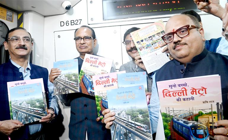केंद्रीय कृषि एवं किसान कल्याण और ग्रामीण विकास मंत्री श्री शिवराज सिंह चौहान 27 अगस्त, 2026 को नई दिल्ली के मंडी हाउस मेट्रो स्टेशन से स्वतंत्रता दिवस थीम पर आधारित एक विशेष मेट्रो ट्रेन को हरी झंडी दिखाने के समारोह में शामिल हुए।
