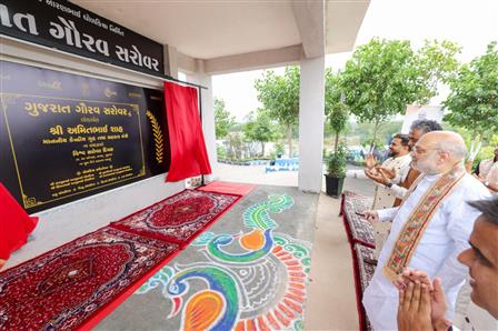 केंद्रीय गृह एवं सहकारिता मंत्री श्री अमित शाह 27 अगस्त, 2026 को गुजरात के अमरेली में ‘गुजरात गौरव सरोवर’ का उद्घाटन करते हुए।
