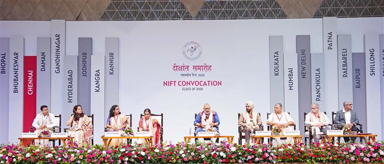 केंद्रीय वस्त्र मंत्री श्री गिरिराज सिंह 31 अगस्त, 2026 को नई दिल्ली के द्वारका सेक्टर-25 स्थित यशोभूमि में राष्ट्रीय फैशन प्रौद्योगिकी संस्थान (निफ्ट) के दीक्षांत समारोह में शामिल हुए।