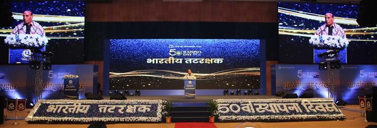 केंद्रीय रक्षा मंत्री श्री राजनाथ सिंह 1 फरवरी 2026 को नई दिल्ली में भारतीय तटरक्षक बल (आईसीजी) के 50वें स्थापना दिवस समारोह को संबोधित करते हुए।