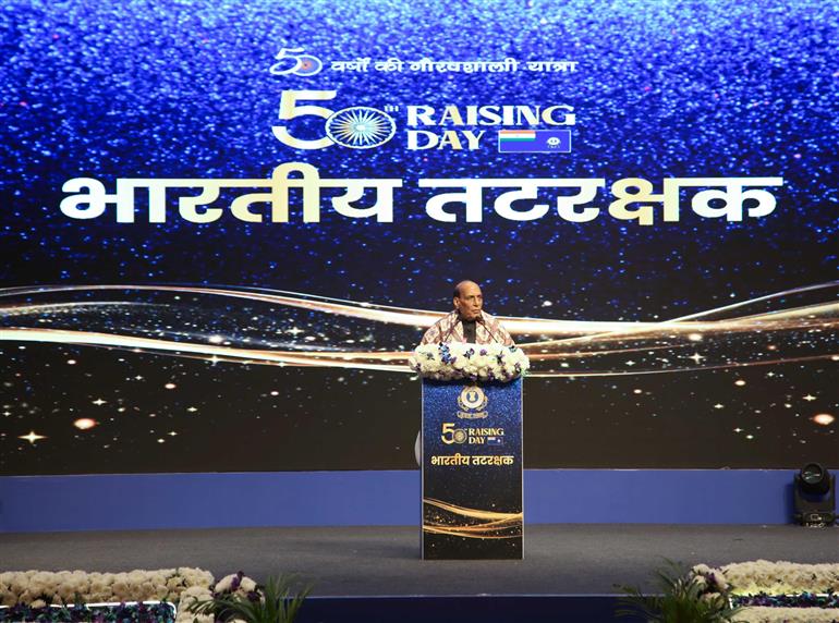केंद्रीय रक्षा मंत्री श्री राजनाथ सिंह 1 फरवरी 2026 को नई दिल्ली में भारतीय तटरक्षक बल (आईसीजी) के 50वें स्थापना दिवस समारोह को संबोधित करते हुए।