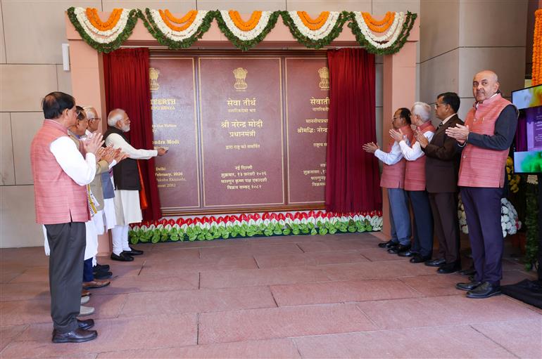 प्रधानमंत्री श्री नरेन्द्र मोदी ने 13 फरवरी 2026 को नई दिल्ली में सेवा तीर्थ का उद्घाटन किया।