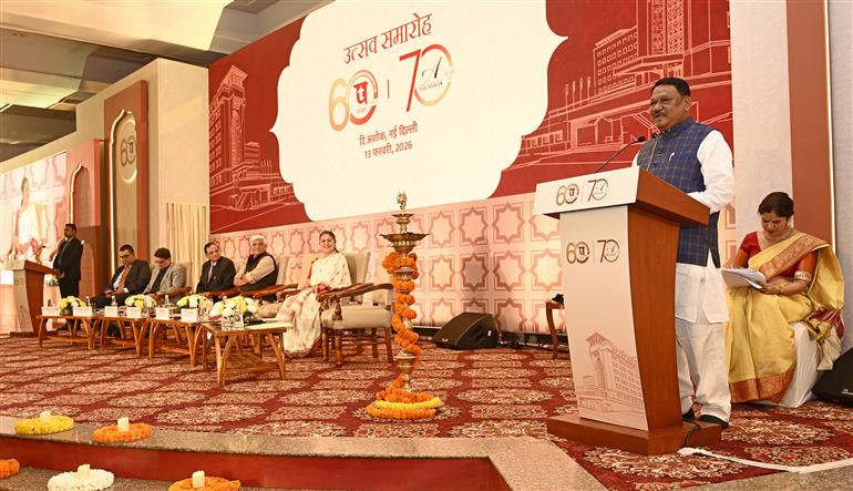 केंद्रीय जनजातीय मामलों के मंत्री श्री जुएल उरांव ने 13 फरवरी 2026 को नई दिल्ली स्थित द अशोक के कन्वेंशन हॉल में आयोजित एक कार्यक्रम को संबोधित किया। यह कार्यक्रम भारत पर्यटन विकास निगम (आईटीडीसी) के 60 वर्ष और द अशोक के 70 वर्ष पूर्ण होने के उपलक्ष्य में यात्रा, पर्यटन और आतिथ्य सेवा के क्षेत्र में उनके विशिष्ट योगदान को याद करने के लिए आयोजित किया गया था।