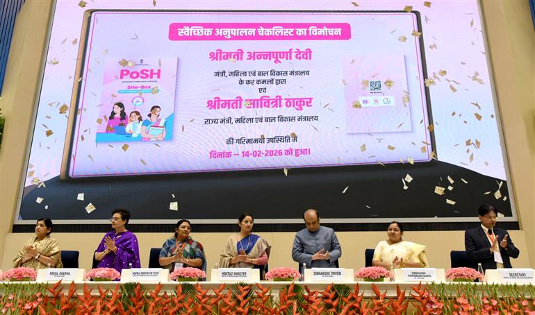 केंद्रीय महिला एवं बाल विकास मंत्री श्रीमती अन्नपूर्णा देवी ने 14 फरवरी 2026 को नई दिल्ली के विज्ञान भवन में महिला एवं बाल विकास मंत्रालय द्वारा आयोजित ‘कार्यस्थल पर महिलाओं की सुरक्षा (SHe-Box)’ विषयक राष्ट्रीय सम्मेलन में शिरकत की।