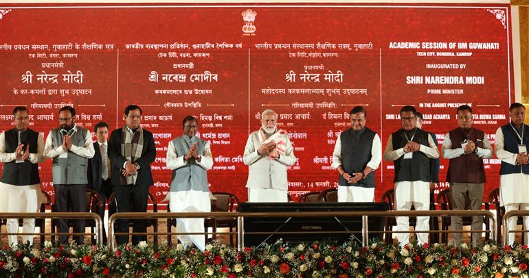 प्रधानमंत्री श्री नरेन्द्र मोदी 14 फरवरी 2026 को असम के लाचित घाट (गुवाहाटी) में विभिन्न परियोजनाओं का उद्घाटन और शुभारंभ (फ्लैग-ऑफ) किया।
