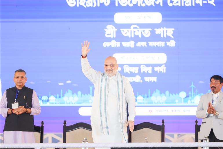 केंद्रीय गृह एवं सहकारिता मंत्री श्री अमित शाह 20 फरवरी, 2026 को असम के नाथुनपुर गांव में वाइब्रेंट विलेज प्रोग्राम-II के शुभारंभ के अवसर पर उपस्थित हैं।