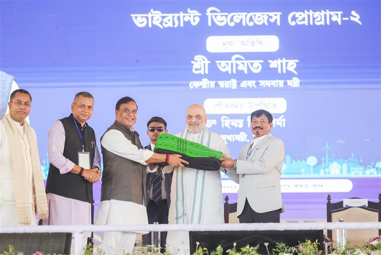 केंद्रीय गृह एवं सहकारिता मंत्री श्री अमित शाह 20 फरवरी, 2026 को असम के नाथुनपुर गांव में वाइब्रेंट विलेज प्रोग्राम-II के शुभारंभ के अवसर पर उपस्थित हैं।