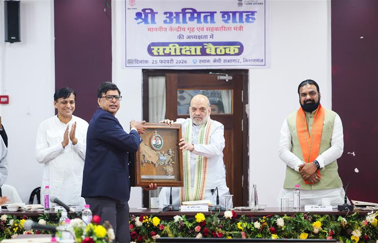 केंद्रीय गृह एवं सहकारिता मंत्री श्री अमित शाह 25 फरवरी, 2026 को बिहार में लैंड पोर्ट अथॉरिटी ऑफ इंडिया (एलपीएआई) की समीक्षा बैठक की अध्यक्षता करते हुए।