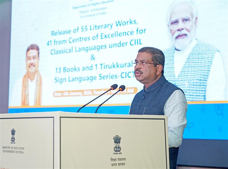 केंद्रीय शिक्षा मंत्री श्री धर्मेंद्र प्रधान ने 6 जनवरी 2026 को नई दिल्ली स्थित कौशल भवन में आयोजित शास्त्रीय भाषाओं पर प्रकाशनों के औपचारिक विमोचन समारोह में उपस्थित जनसमूह को संबोधित किया।
