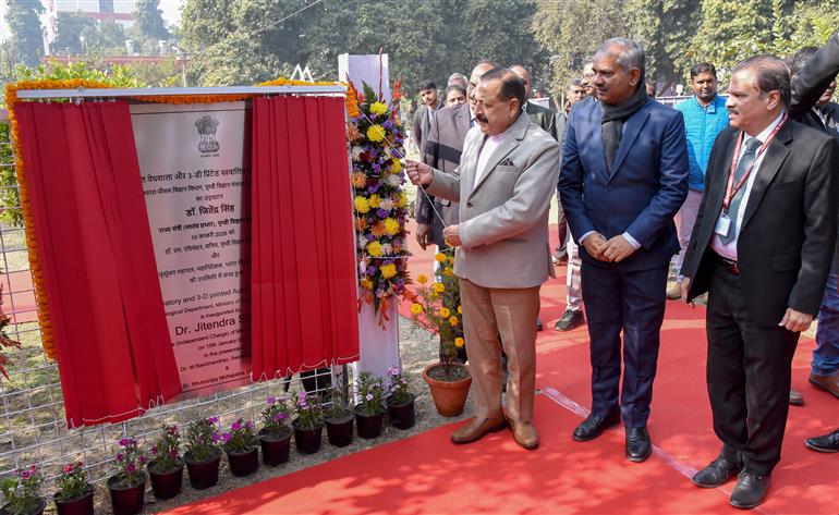 विज्ञान एवं प्रौद्योगिकी (स्वतंत्र प्रभार), पृथ्वी विज्ञान (स्वतंत्र प्रभार), प्रधानमंत्री कार्यालय, कार्मिक, लोक शिकायत एवं पेंशन, परमाणु ऊर्जा तथा अंतरिक्ष राज्य मंत्री डॉ. जितेंद्र सिंह ने 15 जनवरी 2026 को नई दिल्ली स्थित मौसम भवन में भारत मौसम विज्ञान विभाग के 151वें स्थापना दिवस समारोह के दौरान पट्टिका एवं मॉडल वेधशाला तथा केएएलपी एवं संकल्प के साथ 3डी प्रिंटेड एडब्ल्यूएस का उद्घाटन किया।