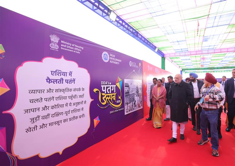 केंद्रीय गृह एवं सहकारिता मंत्री श्री अमित शाह 16 जनवरी, 2026 को नई दिल्ली में अंतर्राष्ट्रीय पतंग महोत्सव-2026 में भाग लेते हुए।