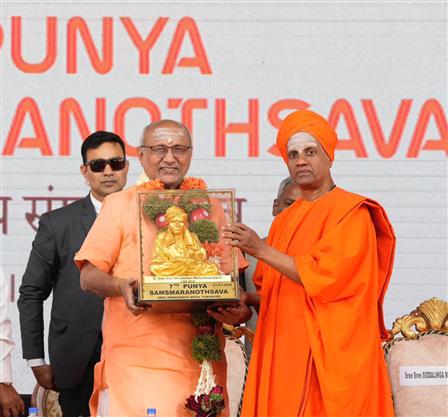 उपराष्ट्रपति श्री सी. पी. राधाकृष्णन 21 जनवरी, 2026 को कर्नाटक के तुमकुरु स्थित श्री सिद्धगंगा मठ में डॉ. श्री श्री शिवकुमार महास्वामीगलु की सातवीं पुण्यतिथि के अवसर पर आयोजित कार्यक्रम में शामिल हुए तथा पूज्य संत को करुणा और निस्वार्थ सेवा का प्रतीक बताते हुए उन्हें श्रद्धांजलि अर्पित की। इस कार्यक्रम में कर्नाटक के राज्यपाल श्री थावरचंद गहलोत; रेल और जल शक्ति राज्य मंत्री श्री वी. सोमन्ना; कर्नाटक के गृह मंत्री डॉ. जी. परमेश्वर; श्री सिद्धगंगा मठ के अध्यक्ष श्री श्री सिद्धलिंग महास्वामीगलु और अन्य गणमान्य व्यक्ति भी उपस्थित हैं।