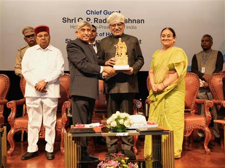 उपराष्ट्रपति श्री सी.पी. राधाकृष्णन 21 जनवरी, 2026 को कर्नाटक के बेंगलुरु स्थित सीएमआर इंस्टीट्यूट ऑफ टेक्नोलॉजी  के रजत जयंती समारोह में मुख्य अतिथि के रूप में शामिल हुए।
