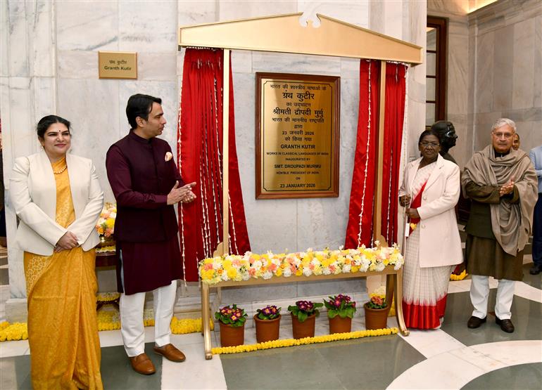 राष्ट्रपति श्रीमती द्रौपदी मुर्मु 23 जनवरी, 2026 को नई दिल्ली स्थित राष्ट्रपति भवन में ग्रंथ कुटीर का उद्घाटन करती हुईं।