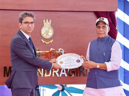 केंद्रीय रक्षा मंत्री श्री राजनाथ सिंह ने 11 जुलाई, 2026 को आंध्र प्रदेश के विशाखापत्तनम में आईएनएस महेंद्रगिरि के नौसेना में शामिल किए जाने (कमीशनिंग) के अवसर पर आयोजित समारोह में शिरकत की।