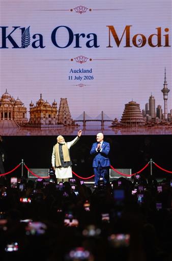 प्रधानमंत्री श्री नरेन्द्र मोदी ने 11 जुलाई, 2026 को न्यूज़ीलैंड में भारतीय समुदाय द्वारा आयोजित कार्यक्रम में शिरकत की।
