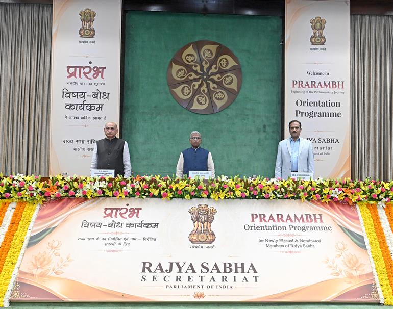 26 जुलाई, 2026 को नई दिल्ली स्थित संसद भवन में राज्यसभा के नवनिर्वाचित और मनोनीत सदस्यों के लिए आयोजित विषय-बोध कार्यक्रम की झलकियां।
