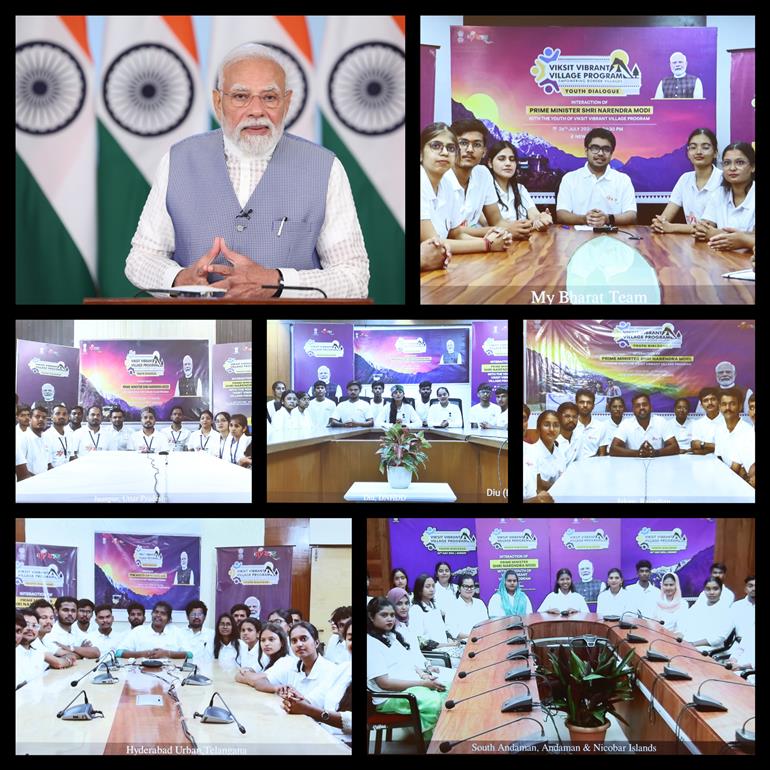 प्रधानमंत्री श्री नरेन्द्र मोदी 26 जुलाई, 2026 को वीडियो कॉन्फ्रेंसिंग के माध्यम से विकसित वाइब्रेंट विलेज कार्यक्रम 2026 के प्रतिभागियों से बातचीत करते हुए।