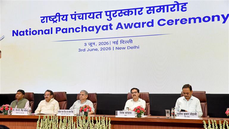 पंचायती राज के केंद्रीय मंत्री श्री राजीव रंजन सिंह उर्फ ​​ललन सिंह और पंचायती राज राज्य मंत्री प्रो. एस.पी. सिंह बघेल ने 03 जून, 2026 को नई दिल्ली में आयोजित राष्ट्रीय पंचायत पुरस्कार समारोह 2025 में शिरकत की।
