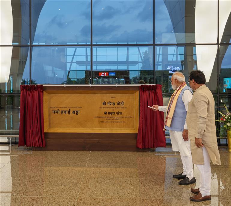 प्रधानमंत्री श्री नरेन्द्र मोदी ने 5 जून, 2026 को दमन में नमो एयरपोर्ट के नए टर्मिनल भवन का उद्घाटन किया।