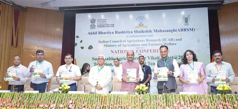लोकसभा अध्यक्ष श्री ओम बिरला ने 13 जून, 2026 को नई दिल्ली में अखिल भारतीय राष्ट्रीय शैक्षिक महासंघ एवं भारतीय कृषि अनुसंधान परिषद (ICAR) द्वारा आयोजित “विकसित भारत@2047 के लिए सतत कृषि: परंपरा, प्रौद्योगिकी और ठोस परिणाम” विषयक दो दिवसीय राष्ट्रीय सम्मेलन में शिरकत की।