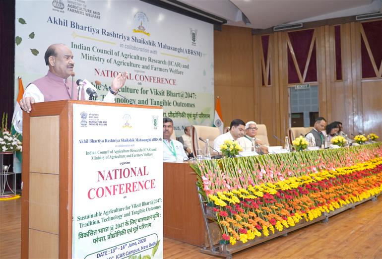 लोकसभा अध्यक्ष श्री ओम बिरला ने 13 जून, 2026 को नई दिल्ली में अखिल भारतीय राष्ट्रीय शैक्षिक महासंघ एवं भारतीय कृषि अनुसंधान परिषद (ICAR) द्वारा आयोजित “विकसित भारत@2047 के लिए सतत कृषि: परंपरा, प्रौद्योगिकी और ठोस परिणाम” विषयक दो दिवसीय राष्ट्रीय सम्मेलन को संबोधित किया।