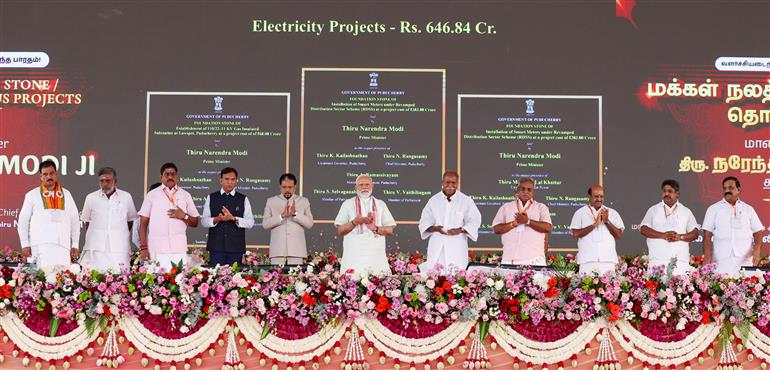 प्रधानमंत्री श्री नरेन्द्र मोदी ने 01 मार्च, 2026 को पुदुचेरी में अलग-अलग परियोजनाओं के उद्घाटन और शिलान्यास समारोह में शिरकत की।
