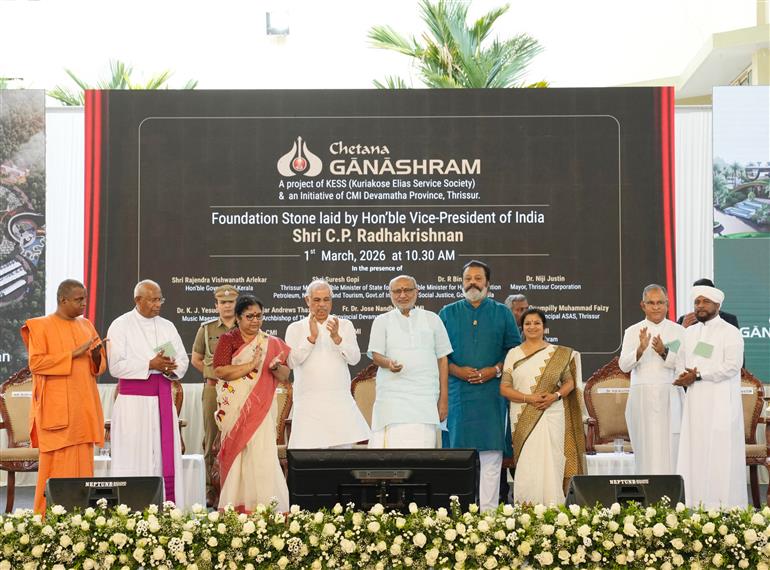उपराष्ट्रपति श्री सी. पी. राधाकृष्णन ने 01 मार्च, 2026 को केरल के त्रिशूर में चेतना गणाश्रम की आधारशिला रखी।