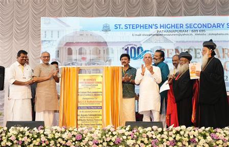 उपराष्ट्रपति श्री सी. पी. राधाकृष्णन ने 01 मार्च, 2026 को केरल के कोल्लम के पथानापुरम में स्थित सेंट स्टीफन हायर सेकेंडरी स्कूल के शताब्दी समारोह का उद्घाटन किया।
