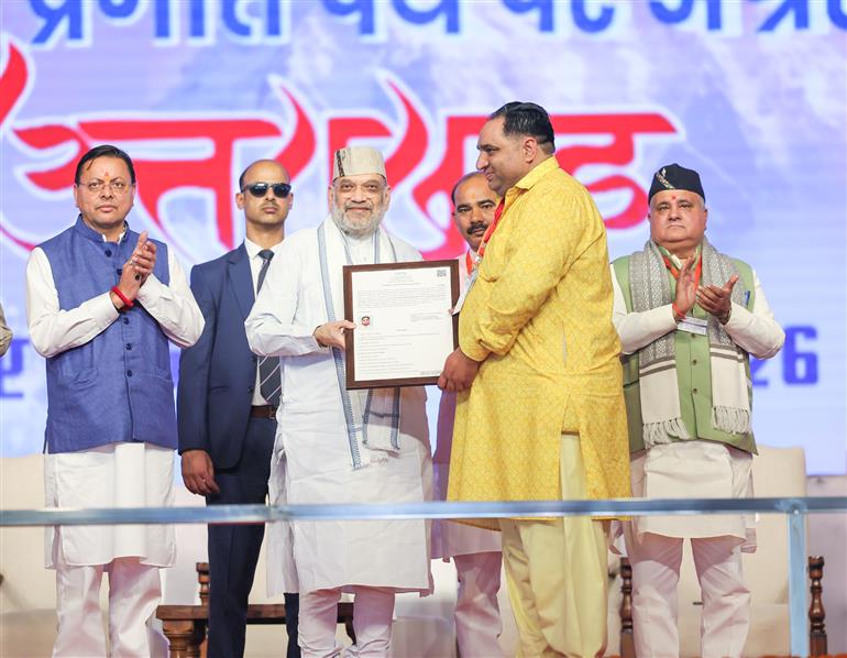 केंद्रीय गृह एवं सहकारिता मंत्री अमित शाह ने 7 मार्च 2026 को उत्तराखंड सरकार के चार वर्ष पूरे होने के अवसर पर हरिद्वार में विभिन्न जनकल्याणकारी परियोजनाओं का उद्घाटन और शिलान्यास किया।