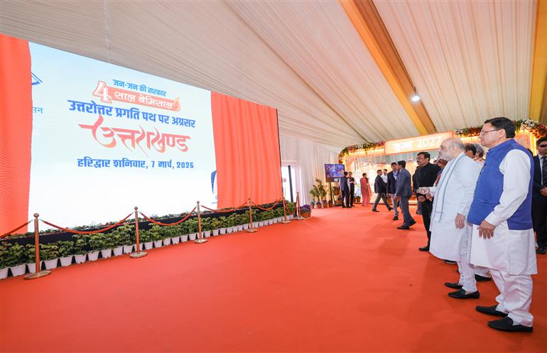 केंद्रीय गृह एवं सहकारिता मंत्री अमित शाह ने 7 मार्च 2026 को उत्तराखंड सरकार के चार वर्ष पूरे होने के अवसर पर हरिद्वार में विभिन्न जनकल्याणकारी परियोजनाओं का उद्घाटन और शिलान्यास किया।