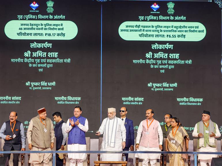 केंद्रीय गृह एवं सहकारिता मंत्री अमित शाह ने 7 मार्च 2026 को उत्तराखंड सरकार के चार वर्ष पूरे होने के अवसर पर हरिद्वार में विभिन्न जनकल्याणकारी परियोजनाओं का उद्घाटन और शिलान्यास किया।