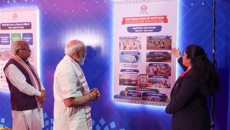 प्रधानमंत्री श्री नरेन्द्र मोदी ने 8 मार्च 2026 को दिल्ली में विभिन्न विकास परियोजनाओं के उद्घाटन और शिलान्यास कार्यक्रम में शिरकत की।