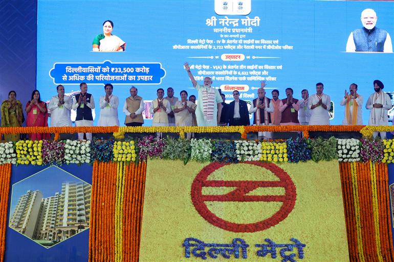 प्रधानमंत्री श्री नरेन्द्र मोदी ने 8 मार्च 2026 को दिल्ली में विभिन्न विकास परियोजनाओं के उद्घाटन और शिलान्यास कार्यक्रम में शिरकत की।