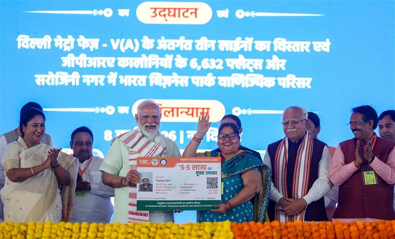 प्रधानमंत्री श्री नरेन्द्र मोदी ने 8 मार्च 2026 को दिल्ली में विभिन्न विकास परियोजनाओं के उद्घाटन और शिलान्यास कार्यक्रम में शिरकत की।