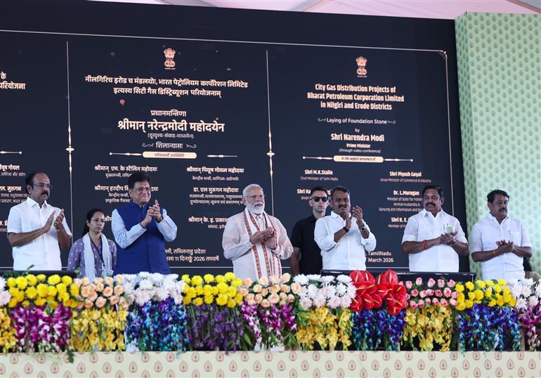 प्रधानमंत्री श्री नरेन्द्र मोदी ने 11 मार्च, 2026 को तमिलनाडु के तिरुचिरापल्ली में विभिन्न विकास परियोजनाओं का शिलान्यास, उद्घाटन और राष्ट्र को समर्पित किया।