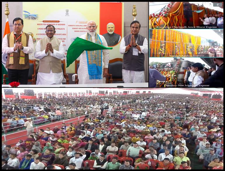 प्रधानमंत्री श्री नरेन्द्र मोदी ने 13 मार्च, 2026 को वीडियो कॉन्फ्रेंसिंग के माध्यम से असम के कोकराझार में विभिन्न विकास कार्यों की आधारशिला रखी।