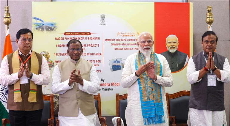 प्रधानमंत्री श्री नरेन्द्र मोदी ने 13 मार्च, 2026 को वीडियो कॉन्फ्रेंसिंग के माध्यम से असम के कोकराझार में विभिन्न विकास कार्यों की आधारशिला रखी।