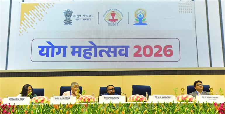 आयुष तथा स्वास्थ्य एवं परिवार कल्याण राज्य मंत्री (स्वतंत्र प्रभार) प्रतापराव जाधव ने 13 मार्च 2026 को नई दिल्ली के विज्ञान भवन में आयुष मंत्रालय के तहत मोरारजी देसाई राष्ट्रीय योग संस्थान द्वारा अंतरराष्ट्रीय योग दिवस–2026 से पहले आयोजित ‘योग महोत्सव–2026’ कार्यक्रम में शिरकत की।