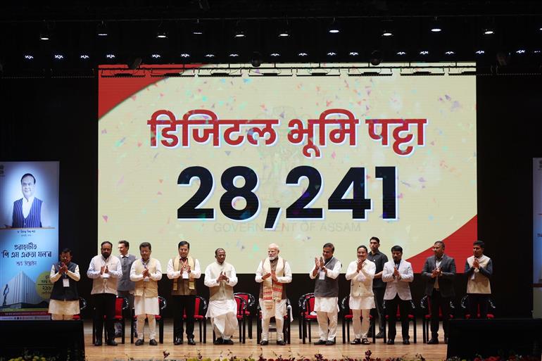 प्रधानमंत्री श्री नरेन्द्र मोदी ने 13 मार्च, 2026 को गुवाहाटी, असम में विभिन्न परियोजनाओं का भूमि पूजन और उद्घाटन किया तथा राष्ट्र को समर्पित किया।